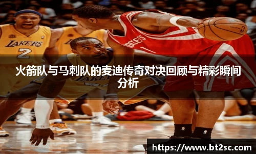 九游会真人第一游戏品牌