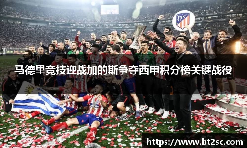 九游会真人第一游戏品牌