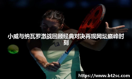 九游会真人第一游戏品牌