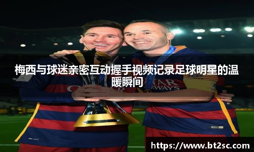 必一运动bsports体育