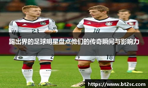 必一运动bsports体育