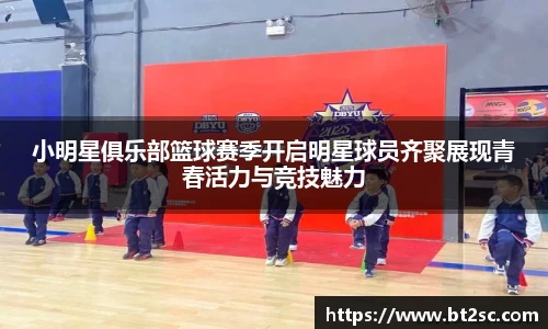 必一运动bsports体育