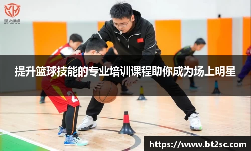 必一运动bsports体育