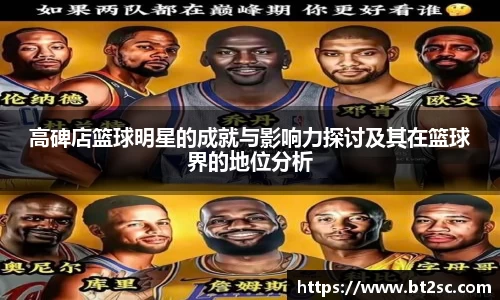 bsport体育官网