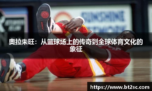 bsport体育官网