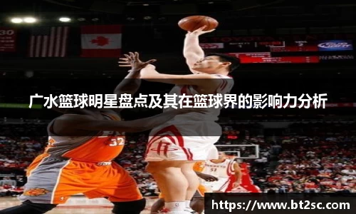 必一运动bsports体育