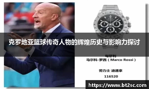 bsport体育官网